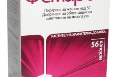 Снимка на хран. добавка Фемарел