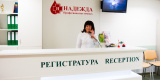 Medical Center Nadejda, 40 Slivnitsa Blvd. (photo)